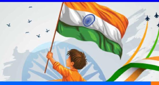 இந்தியாவின் 80ஆவது சுதந்திர தினம் இன்று